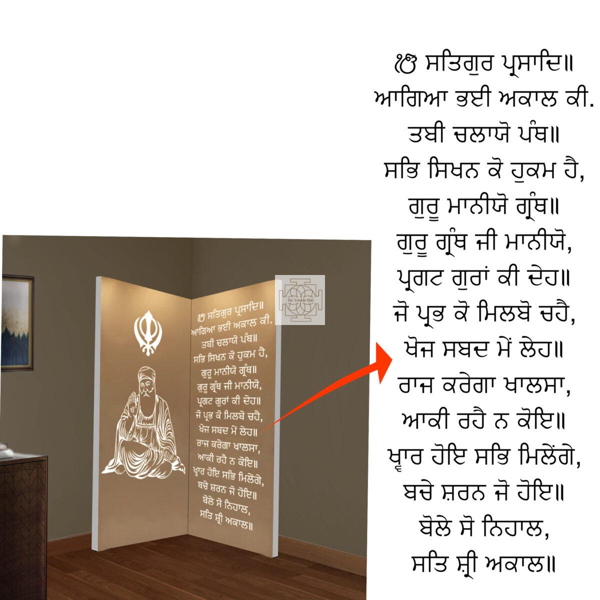 The Temple hub Wooden Temple | White Corner Frame Mandir With LED Light Puja Mandir For Home & Office Decor - Image 2